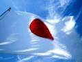 флаг японії